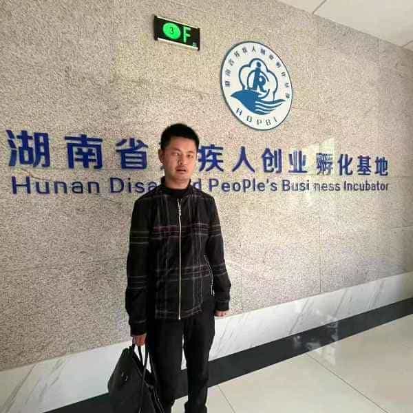 36岁岁湖南单身帅哥 - 安徽吉缘网